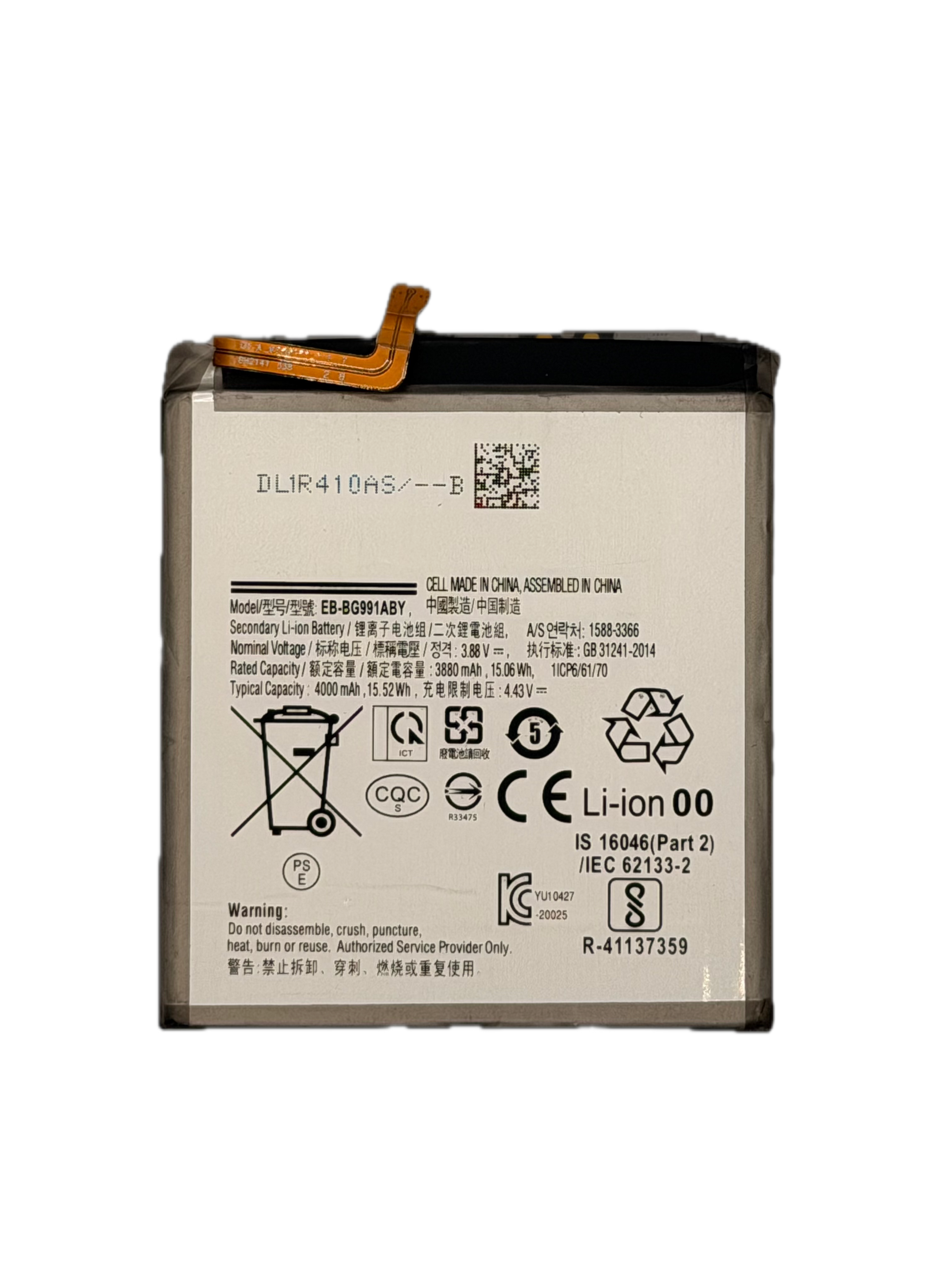 Samsung Galaxy S21 Akku / Batterie
