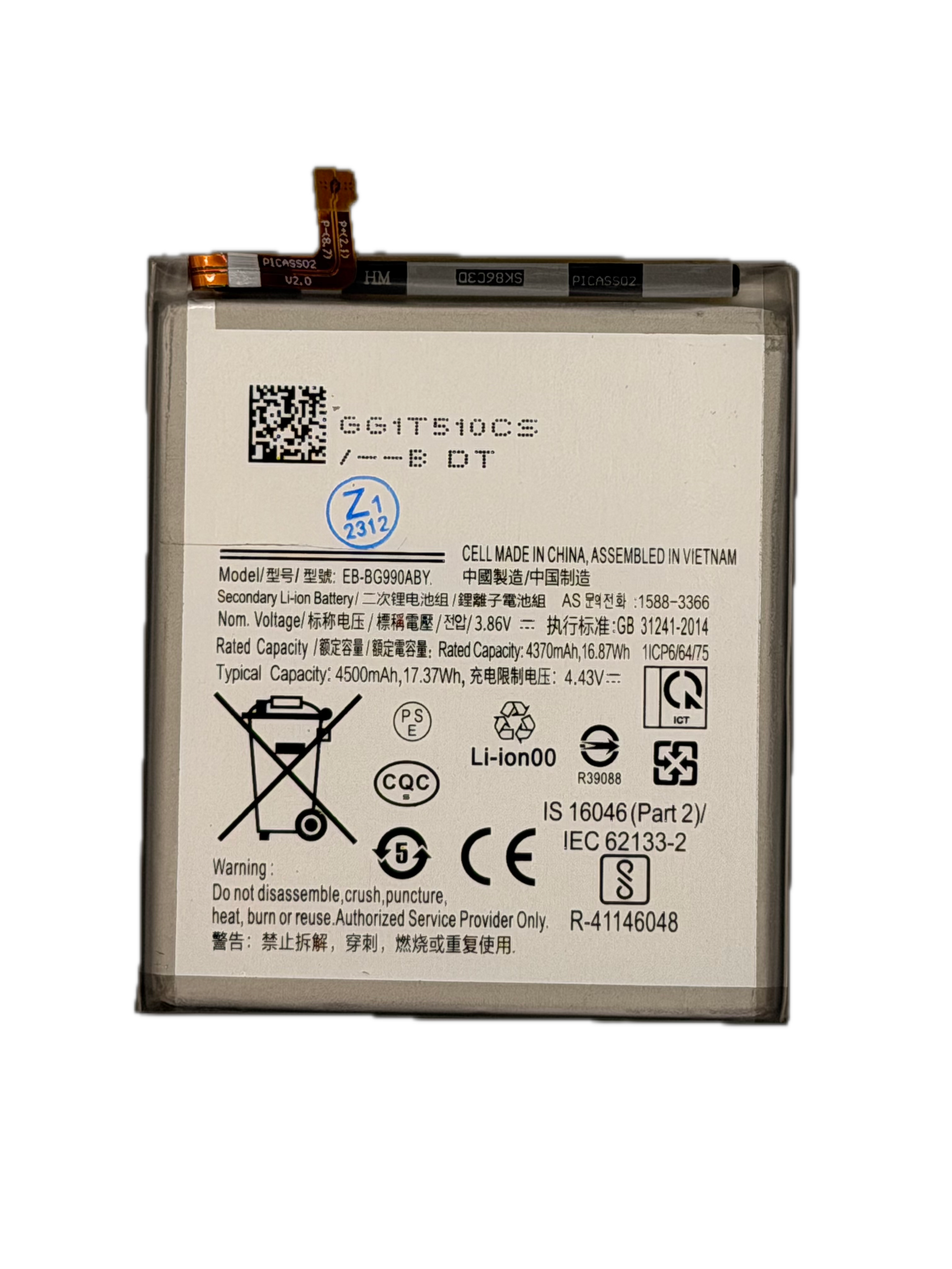 Samsung Galaxy S21 FE Akku / Batterie