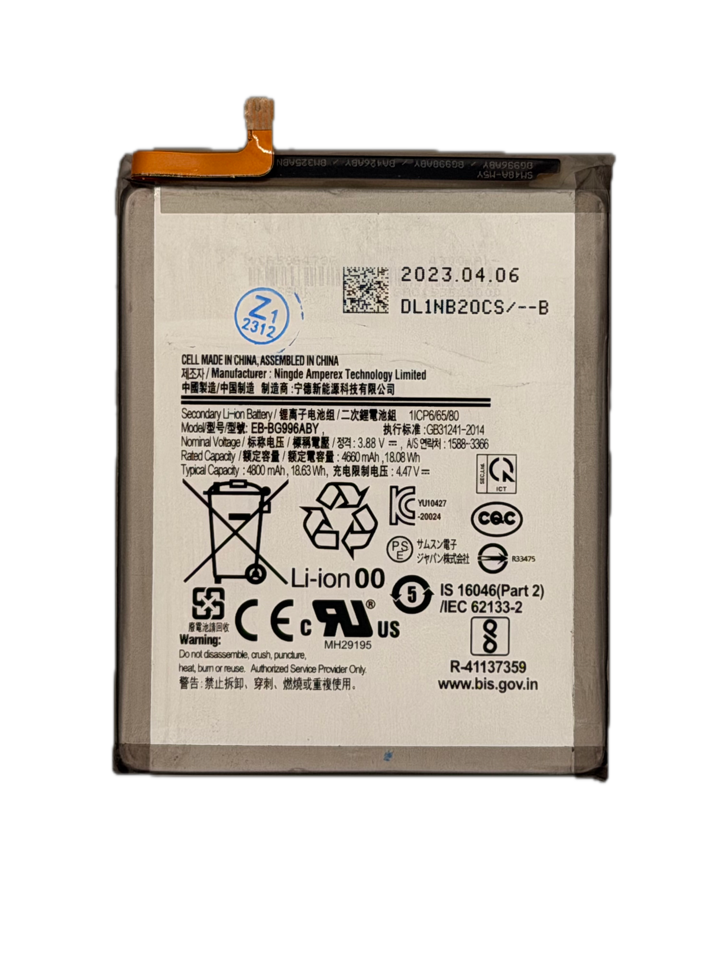 Samsung Galaxy S21+ Batterie / Batterie