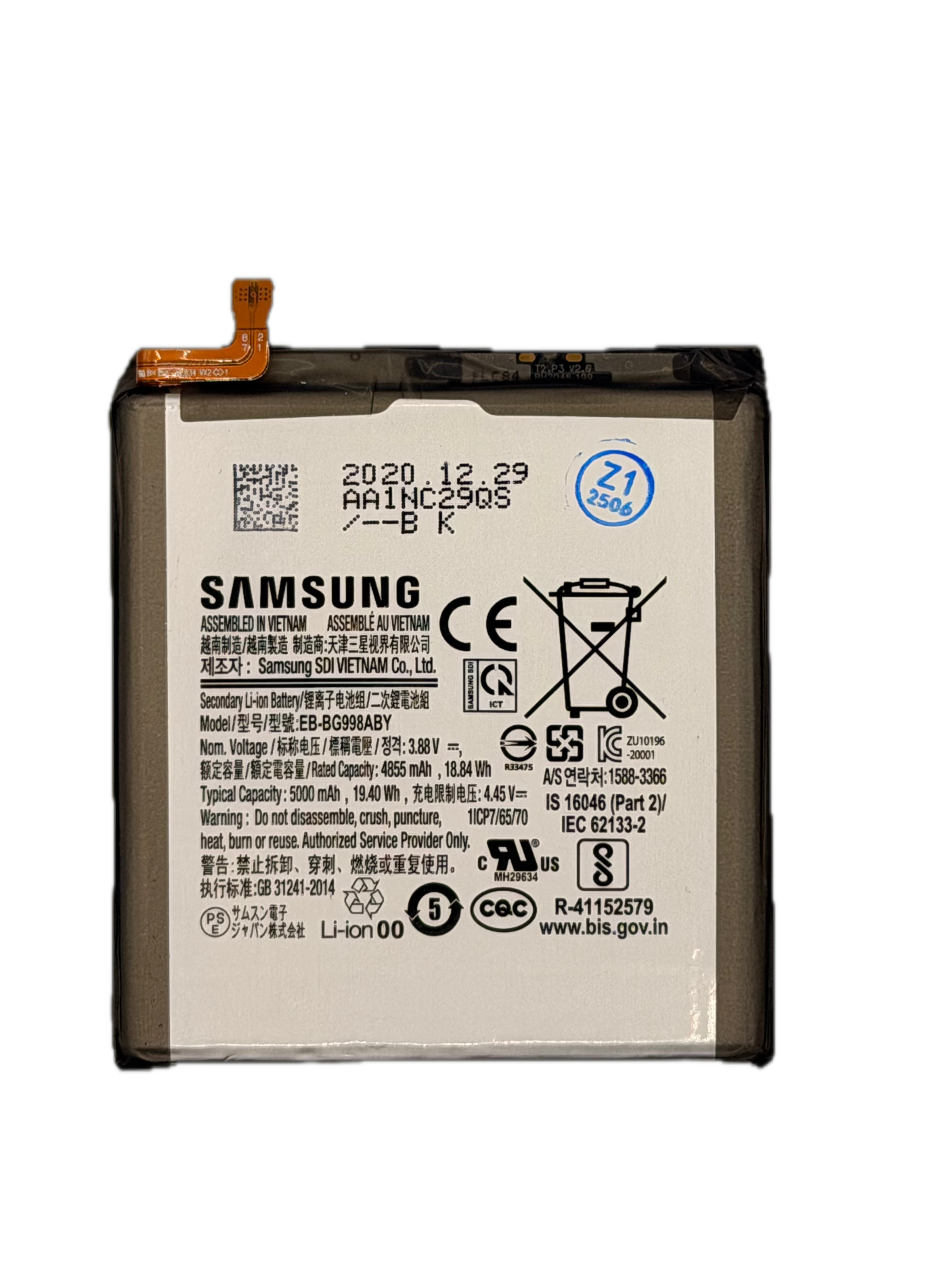 Samsung Galaxy S21 Ultra Batterie / Batterie
