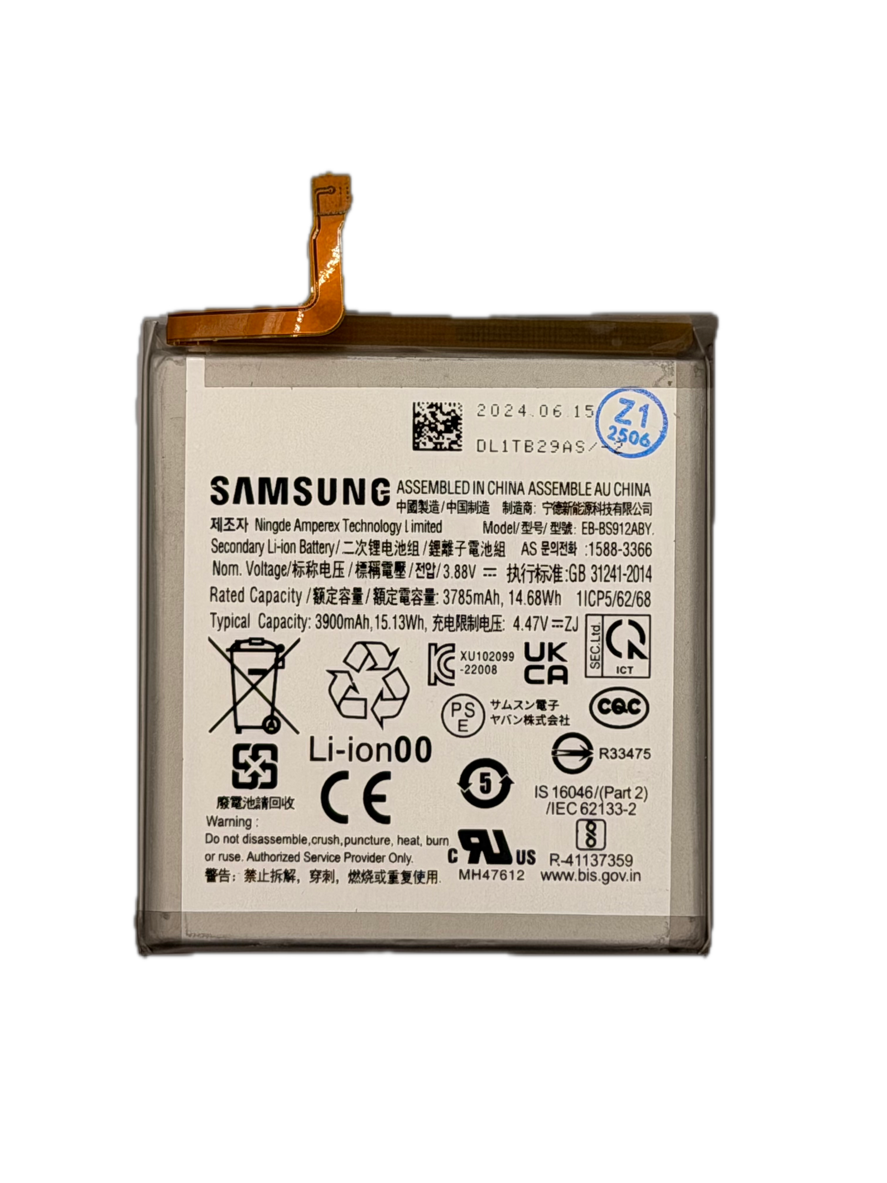 Samsung Galaxy S23 Akku / Batterie