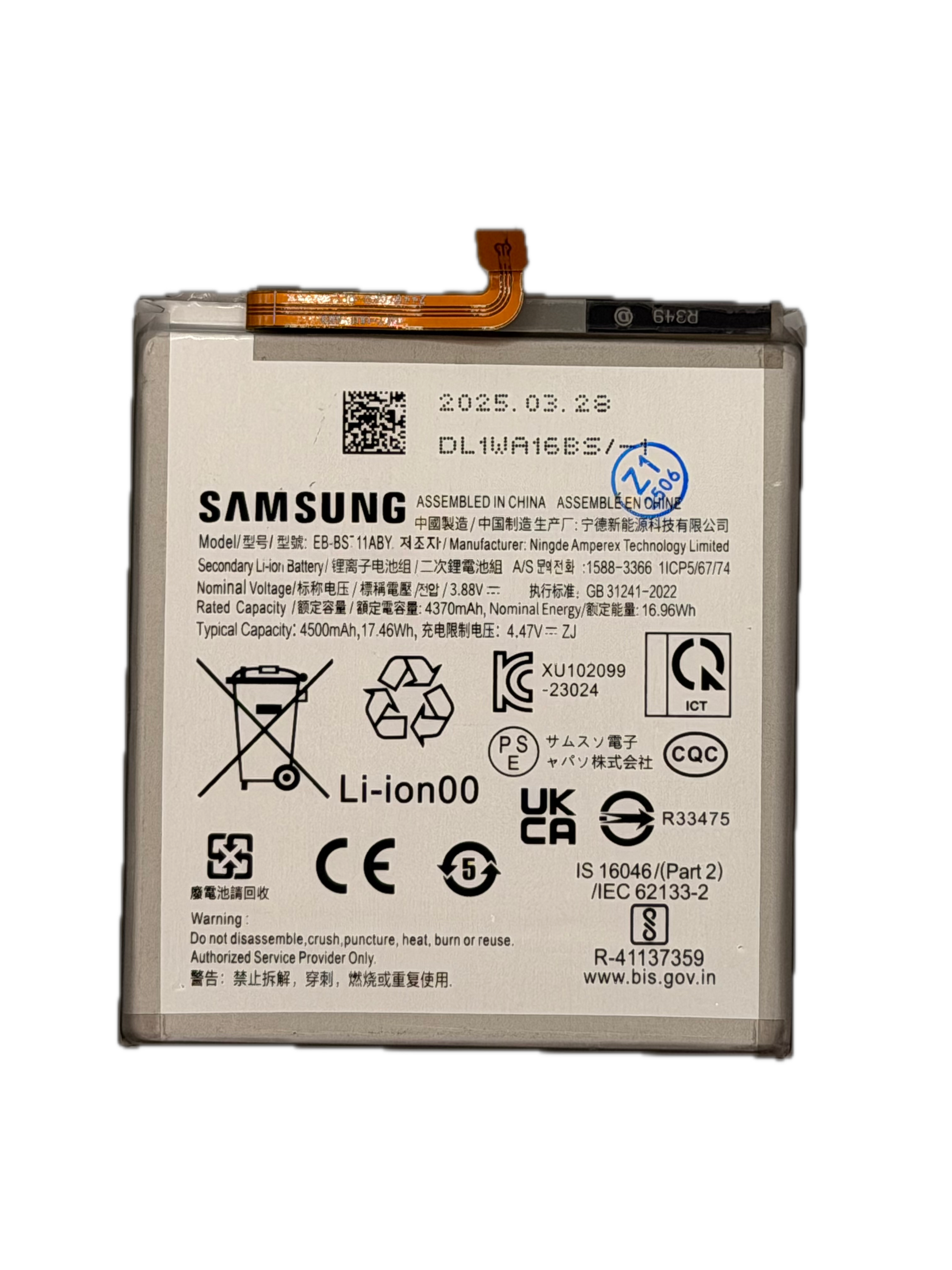 Samsung Galaxy S23 FE Akku / Batterie