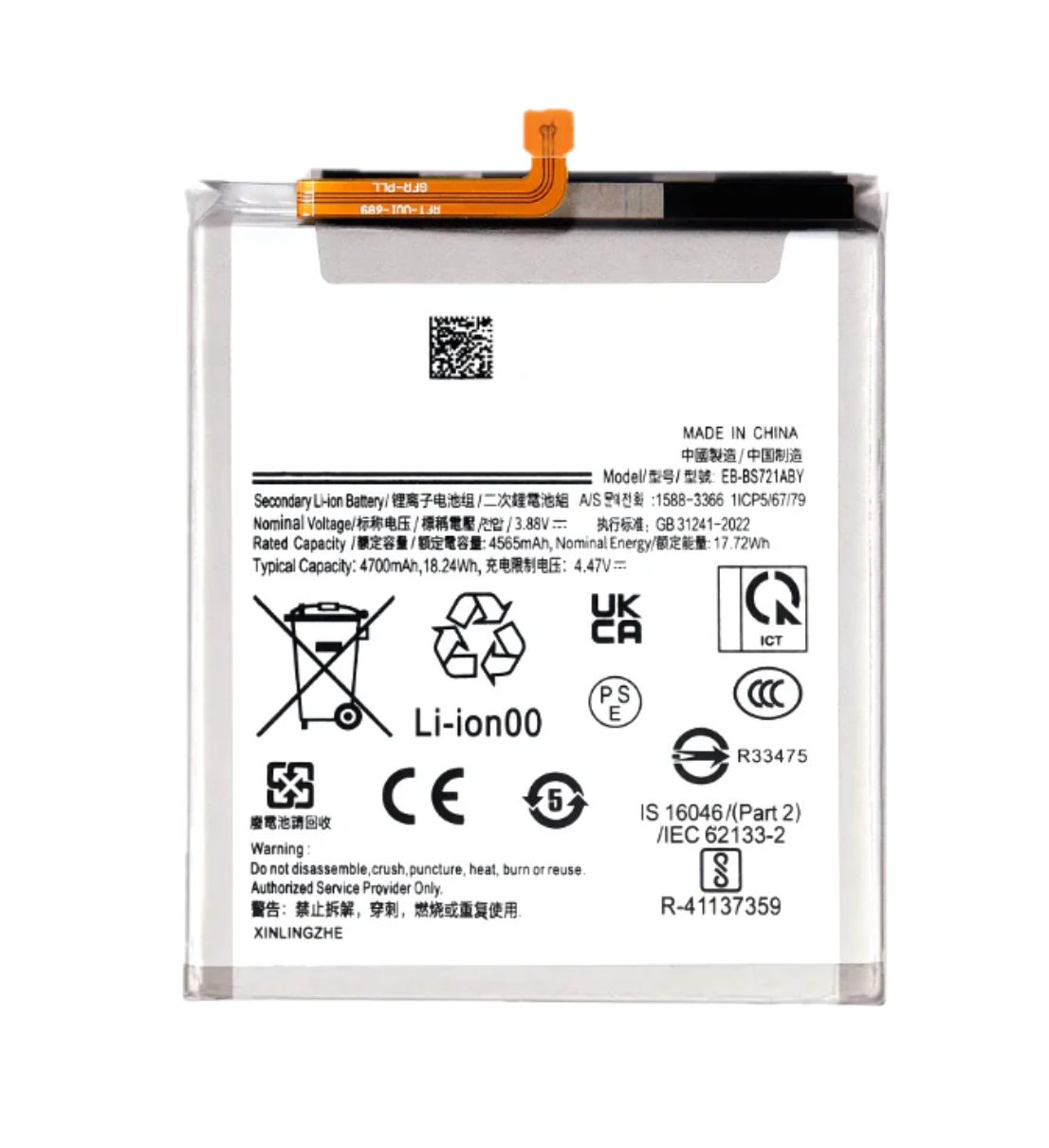 Samsung Galaxy S24 FE Akku / Batterie
