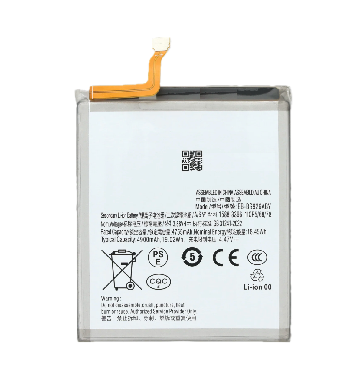 Samsung Galaxy S24 Plus Batterie / Batterie