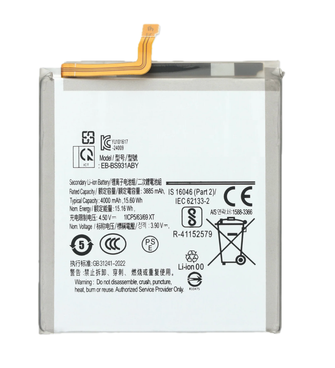 Samsung Galaxy S25 Akku / Batterie