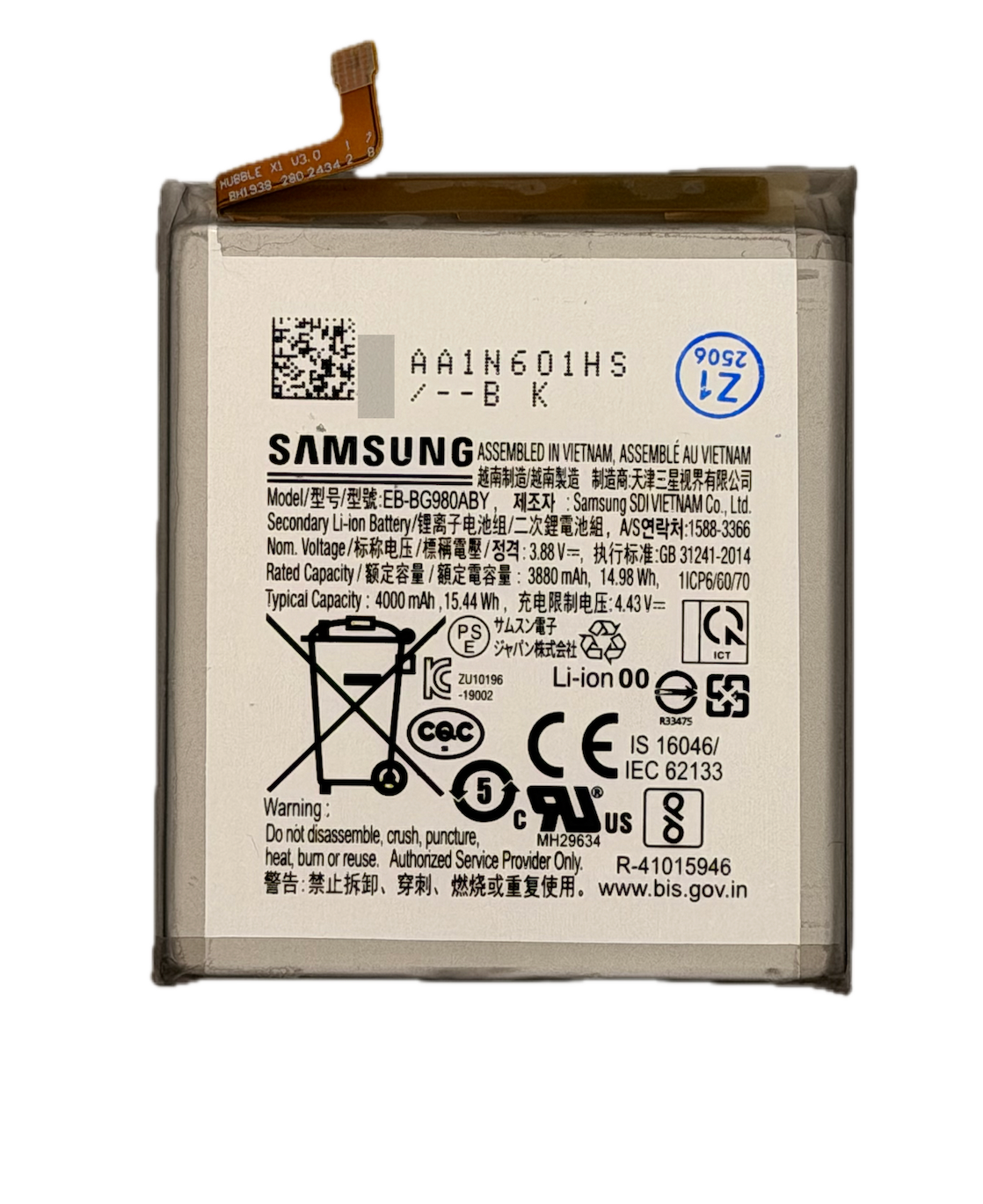 Samsung S20 Akku / Batterie