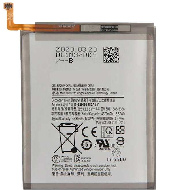Samsung S20 Plus Batterie / Batterie