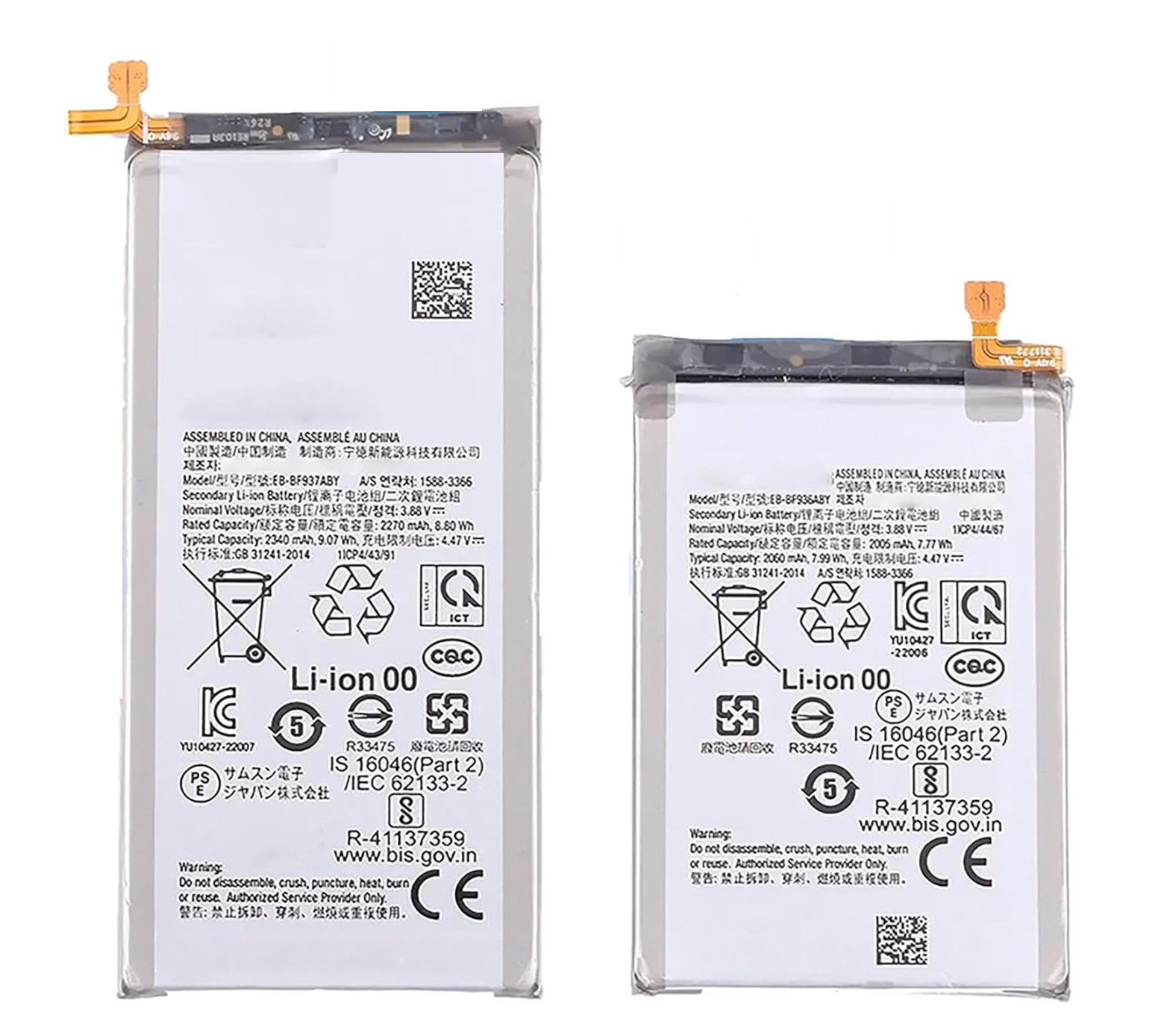 Samsung Galaxy Z Fold 4 Akku / Batterie