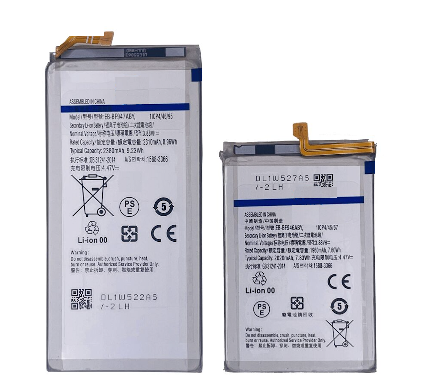 Samsung Galaxy S25 Ultra Batterie / Batterie
