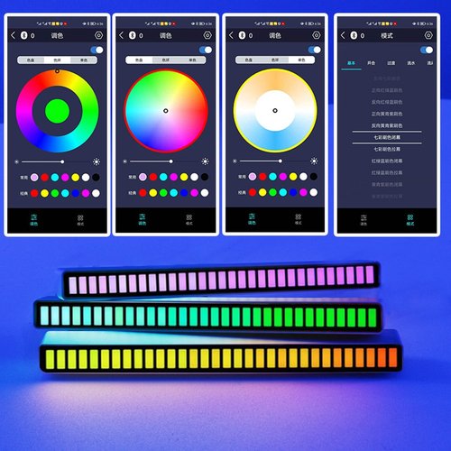 RGB bunt Musiksteuerung Licht USB / Wiederaufladbare Batterie APP-Steuerung 40 LED, schwarz