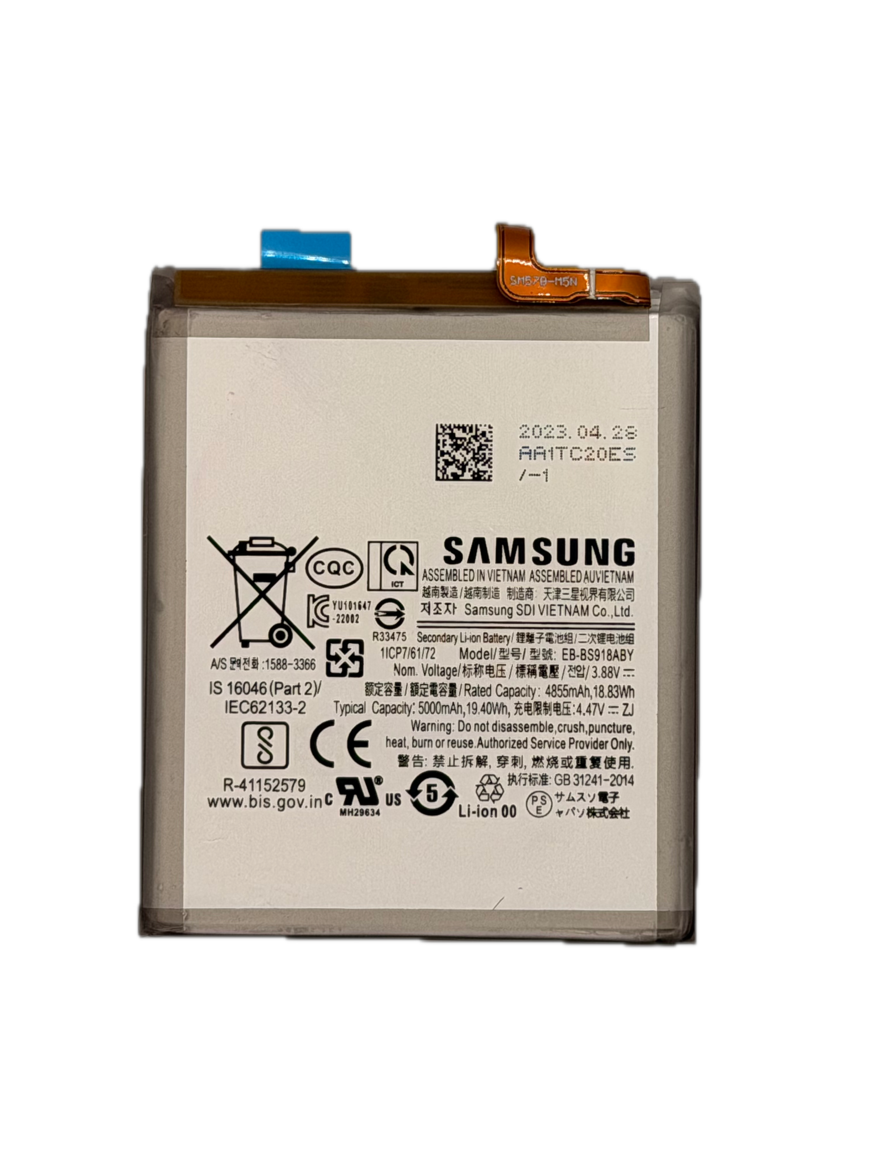 Samsung Galaxy S23 Ultra Akku / Batterie