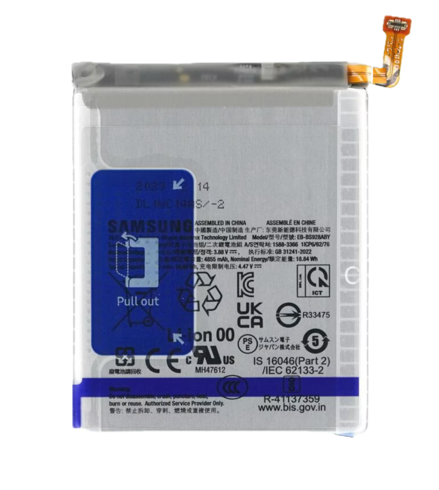 Samsung Galaxy S24 Ultra Akku / Batterie